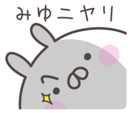 MIYU's basic pack,cute rabbit sticker #13504855