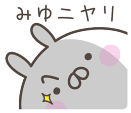 MIYU's basic pack,cute rabbit sticker #13504855