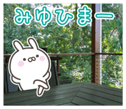 MIYU's basic pack,cute rabbit sticker #13504856