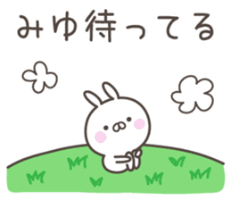 MIYU's basic pack,cute rabbit sticker #13504859