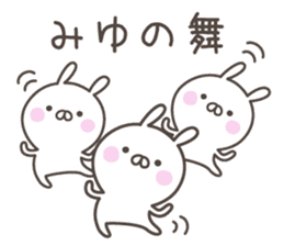 MIYU's basic pack,cute rabbit sticker #13504860
