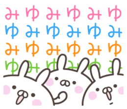 MIYU's basic pack,cute rabbit sticker #13504861