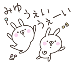 MIYU's basic pack,cute rabbit sticker #13504862