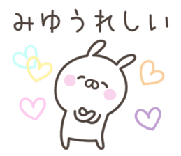 MIYU's basic pack,cute rabbit sticker #13504863