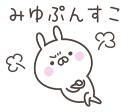 MIYU's basic pack,cute rabbit sticker #13504866