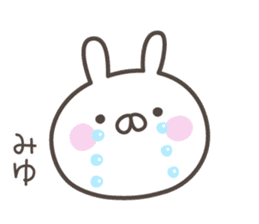 MIYU's basic pack,cute rabbit sticker #13504867