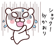 I am Kaori sticker #13505177