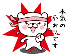 I am Kaori sticker #13505181