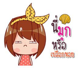 buabee sticker #13505215