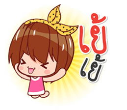 buabee sticker #13505217