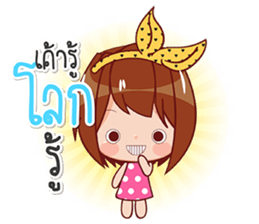 buabee sticker #13505218