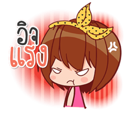 buabee sticker #13505219