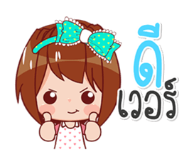 buabee sticker #13505221