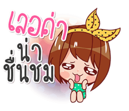 buabee sticker #13505223