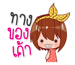 buabee sticker #13505224