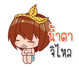 buabee sticker #13505226