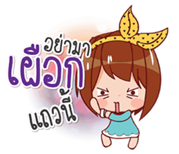 buabee sticker #13505228