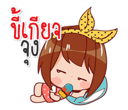 buabee sticker #13505229