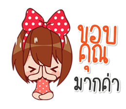 buabee sticker #13505231