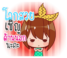 buabee sticker #13505234