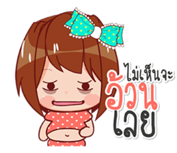 buabee sticker #13505235