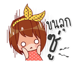 buabee sticker #13505236