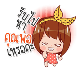 buabee sticker #13505241