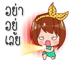 buabee sticker #13505243