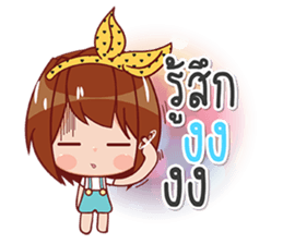 buabee sticker #13505245