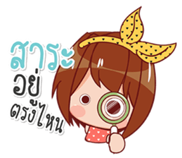 buabee sticker #13505248