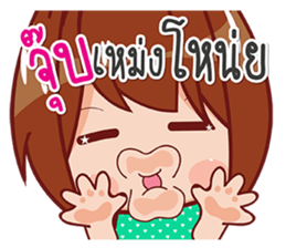 buabee sticker #13505250