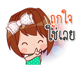 buabee sticker #13505251