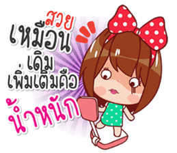 buabee sticker #13505252