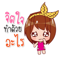 buabee sticker #13505253