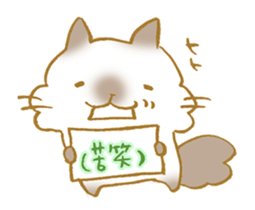 Emoticon with animals sticker #13505276