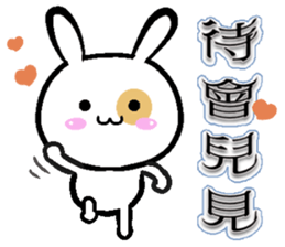 Ah black & puff rabbit sticker #13505291