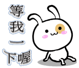 Ah black & puff rabbit sticker #13505295