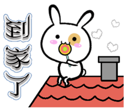 Ah black & puff rabbit sticker #13505297