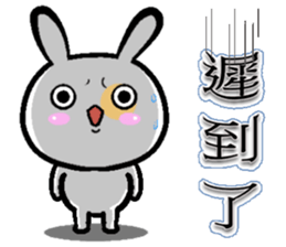 Ah black & puff rabbit sticker #13505298