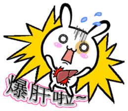 Ah black & puff rabbit sticker #13505303