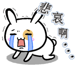 Ah black & puff rabbit sticker #13505304