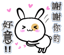 Ah black & puff rabbit sticker #13505306