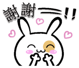 Ah black & puff rabbit sticker #13505307