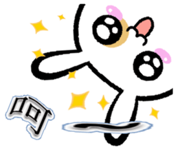 Ah black & puff rabbit sticker #13505308