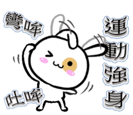 Ah black & puff rabbit sticker #13505309