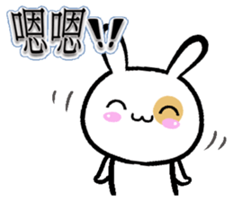 Ah black & puff rabbit sticker #13505311