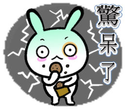 Ah black & puff rabbit sticker #13505315