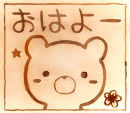 aburie Sticker sticker #13505318