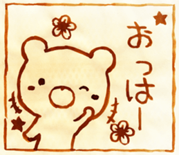 aburie Sticker sticker #13505319