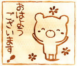 aburie Sticker sticker #13505320